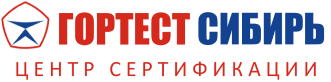Центр сертификации